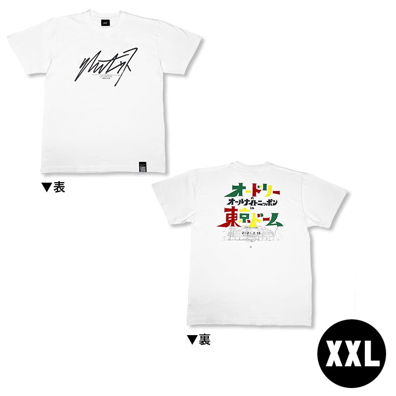 宣伝Tシャツ（白）XXLサイズ / 「オードリーのオールナイトニッポン