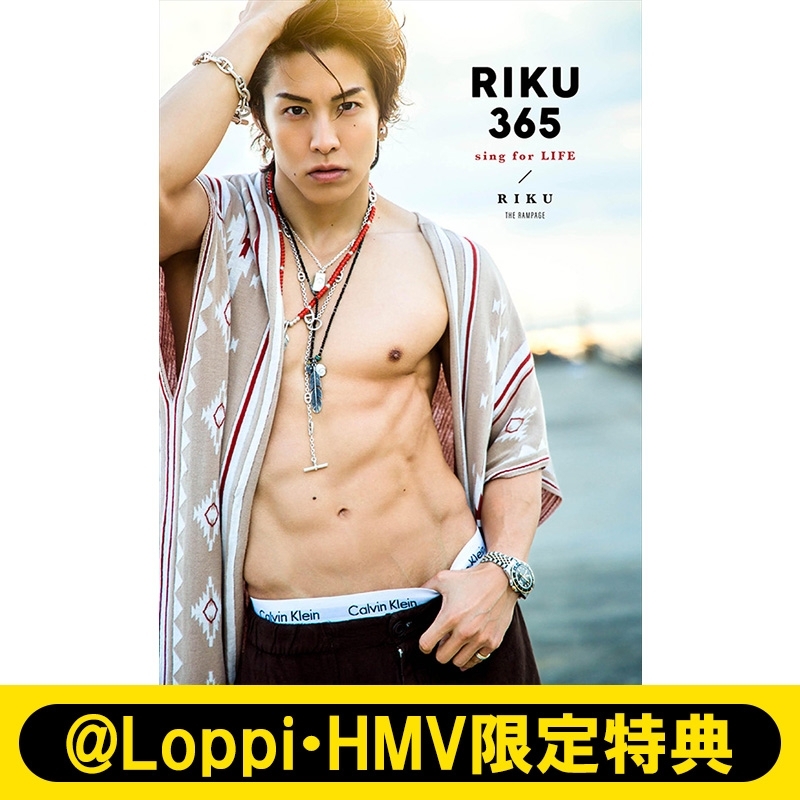 Loppi・HMV限定特典：オリジナルトレカ》フォト＆ワード集『RIKU365