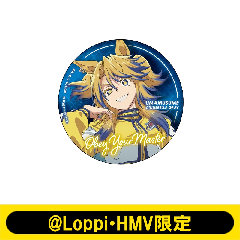 缶バッジ（オベイユアマスター）【@Loppi・HMV限定】 : アニメ『ウマ娘