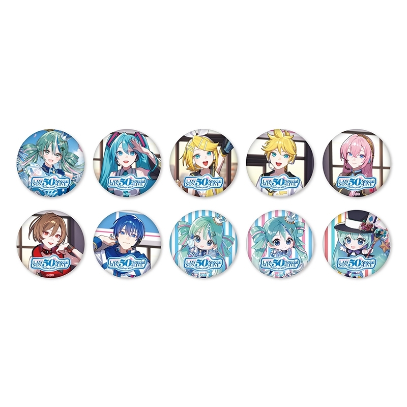 缶バッジ（全10種のうちランダム1個）/ 初音ミク LAWSON 50th