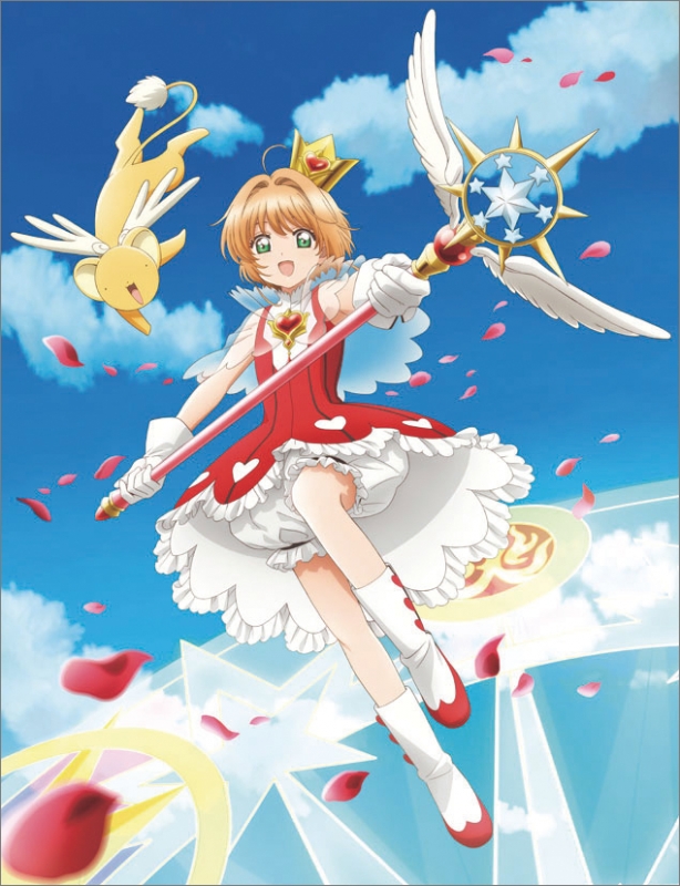 カードキャプターさくら クリアカード編 / 2020年カレンダー : カード