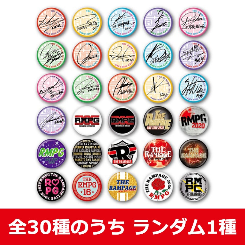 RMPG 缶バッジ(全30種のうち、ランダム1種) : THE RAMPAGE from EXILE