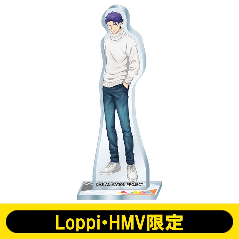 アクリルスタンド(兵頭十座)【Loppi・HMV限定】 : A3! (エースリー