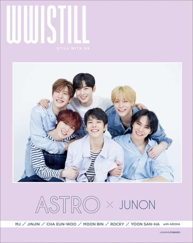 WWISTILL ASTRO×JUNON : ASTRO (Korea) | HMV&BOOKS online - 013180621