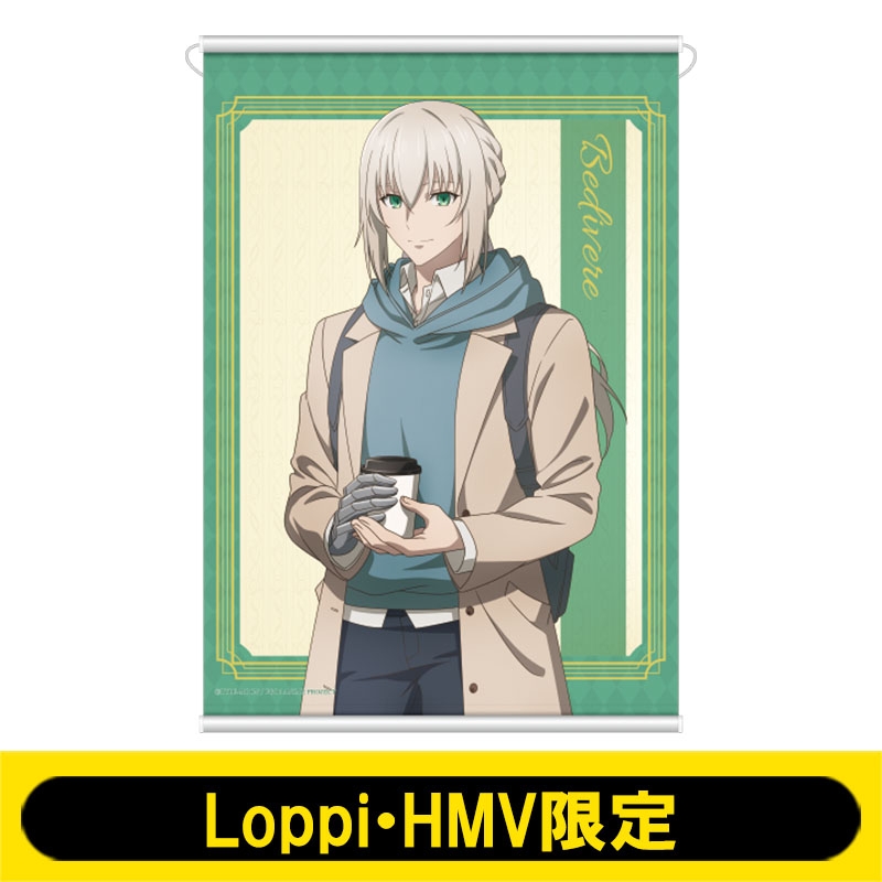 B2タペストリー(ベディヴィエール)【Loppi・HMV限定】※事前決済 : Fate