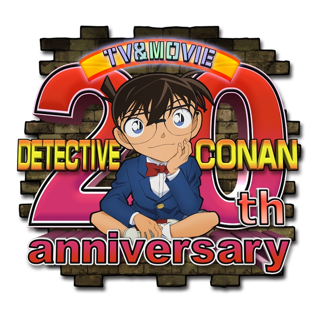 劇場版 名探偵コナン 20周年記念Blu-ray BOX【1997-2006】 : 名探偵