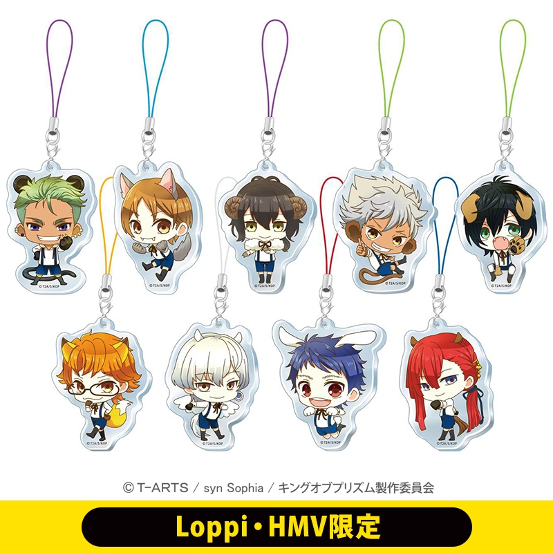 KING OF PRISM クリアストラップ（アニマル）9種フルセット【Loppi