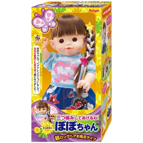 ぽぽちゃん 三つ編みしてあげるね！ぽぽちゃん 超ロングヘアお風呂