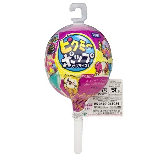 ピクミーポップサプライズ！ サプライズパック | HMV&BOOKS online