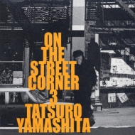 オン・ザ・ストリート・コーナー3 : 山下達郎 | HMV&BOOKS online