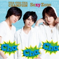 Sexy Zone 11thシングル『勝利の日まで』発売｜Sexy Zone リリース