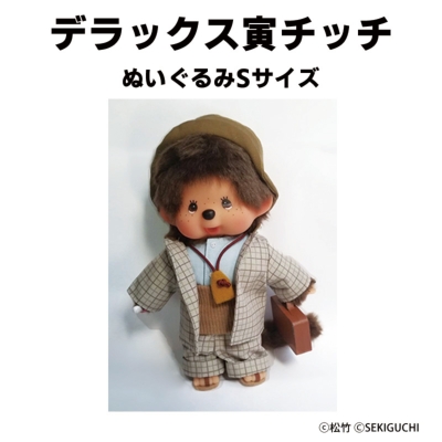 HMV・Loppi限定グッズ付き】男はつらいよ お帰り 寅さん 豪華版（初回