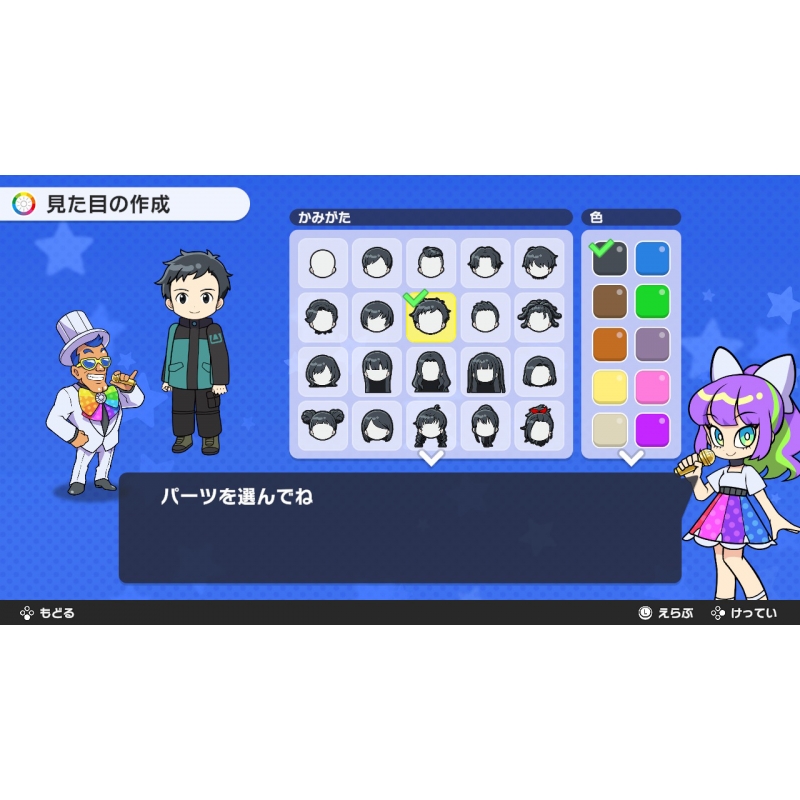 人生ゲーム for Nintendo Switch : Game Soft (Nintendo Switch