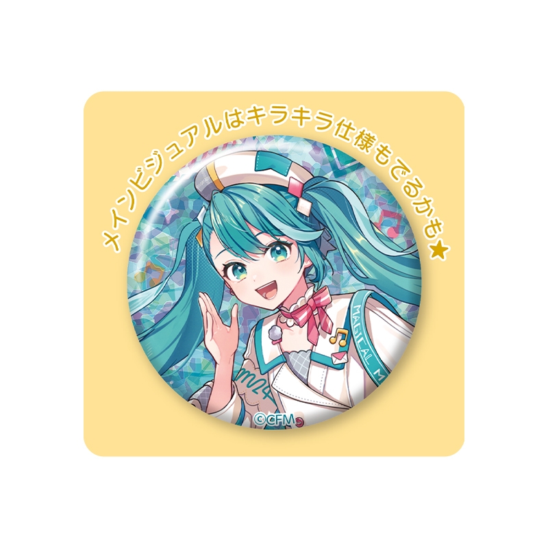 マジカルミライ 2024 缶バッジ5個セット（ランダム11種） : 初音ミク