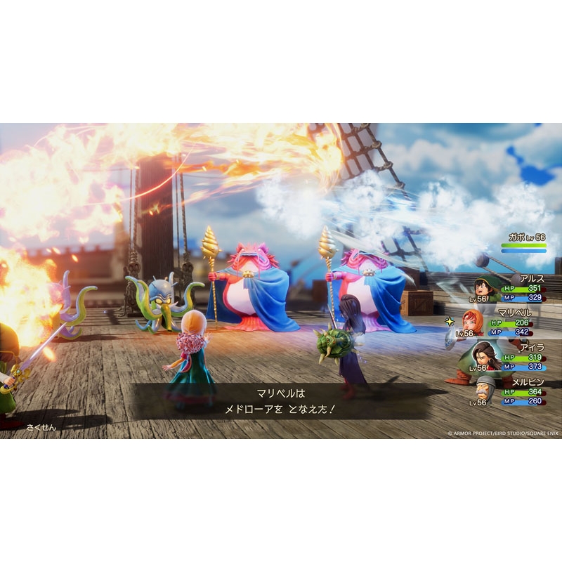 Nintendo Switch 2】ドラゴンクエストVII Reimagined 超豪華版