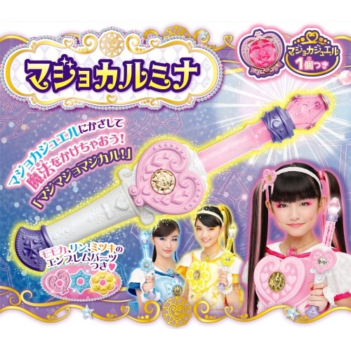 魔法×戦士 マジマジョピュアーズ！ マジョカルミナ | HMV&BOOKS online