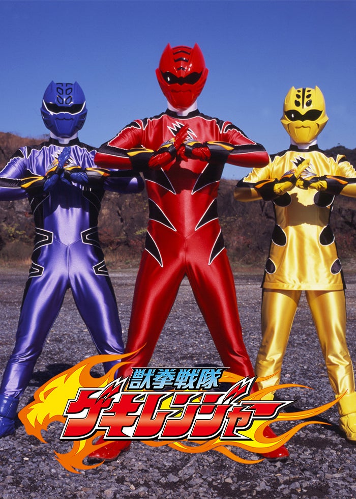 超力戦隊オーレンジャー オーレVSカクレンジャー | Lemino(レミノ