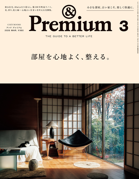 佇む場所の空気をほぐす、手捻りの器。「内田京子展」／gallery&cafe