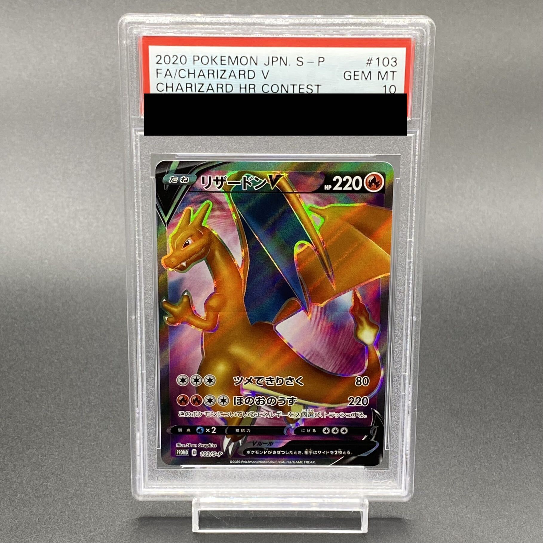 PSA10 ポケモンカードゲーム リザードン アジア 中国語 PSA10 ポケモン