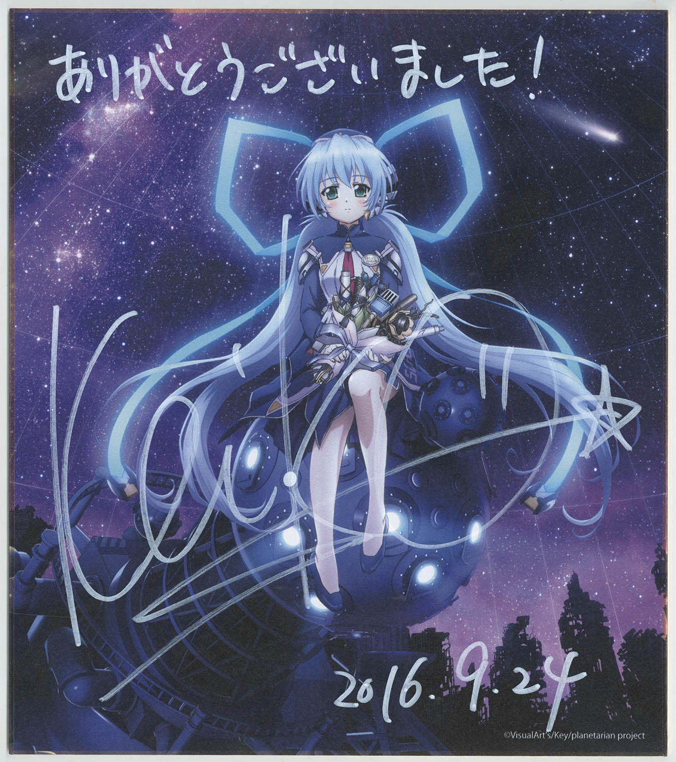 Planetarian」すずきけいこ 直筆サイン入りカラー複製色紙