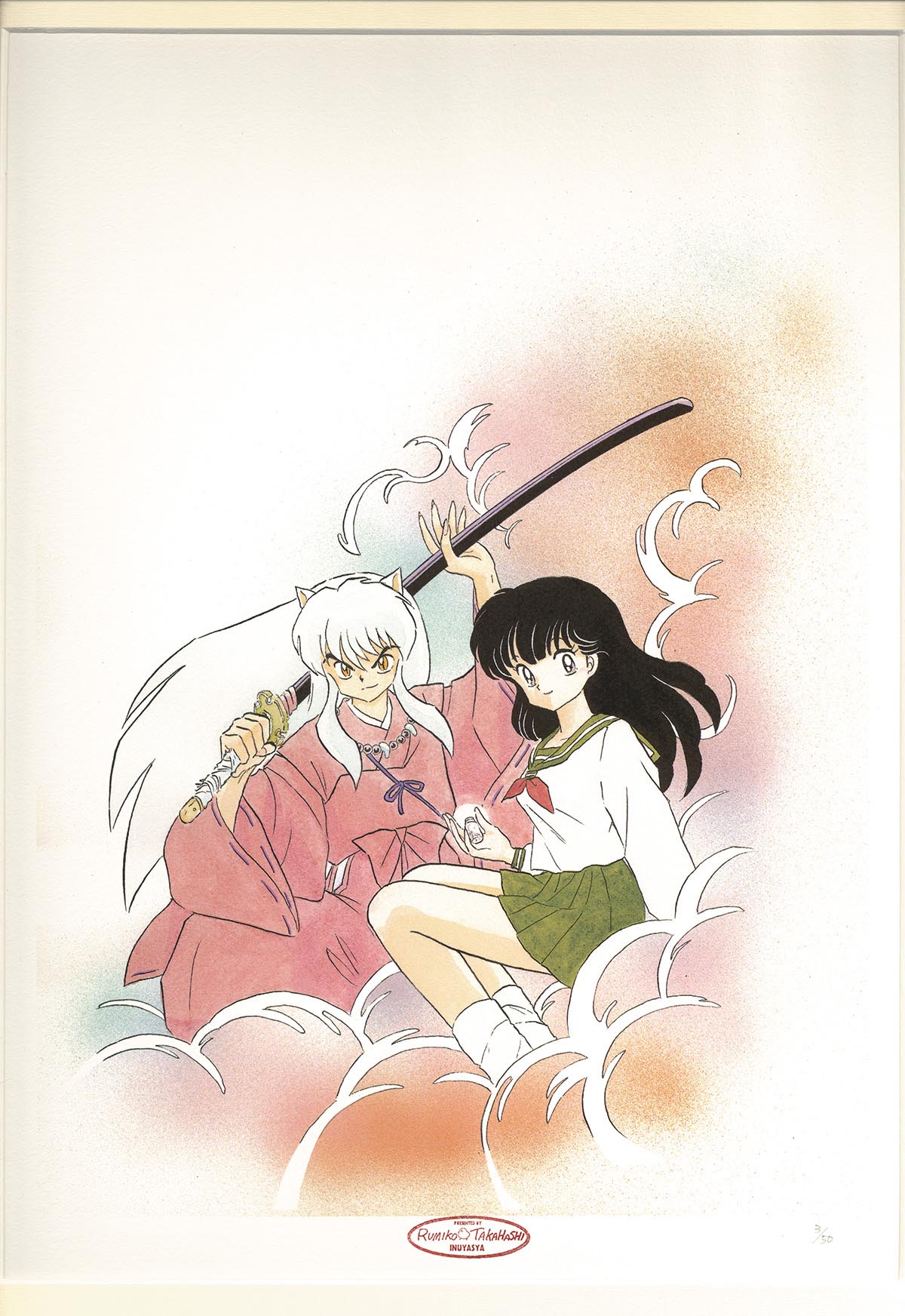 高橋留美子カラー複製イラスト「犬夜叉」