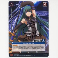 ベルセルクTCG BK3 60シャルロット Berserk Charlotte Trading Card