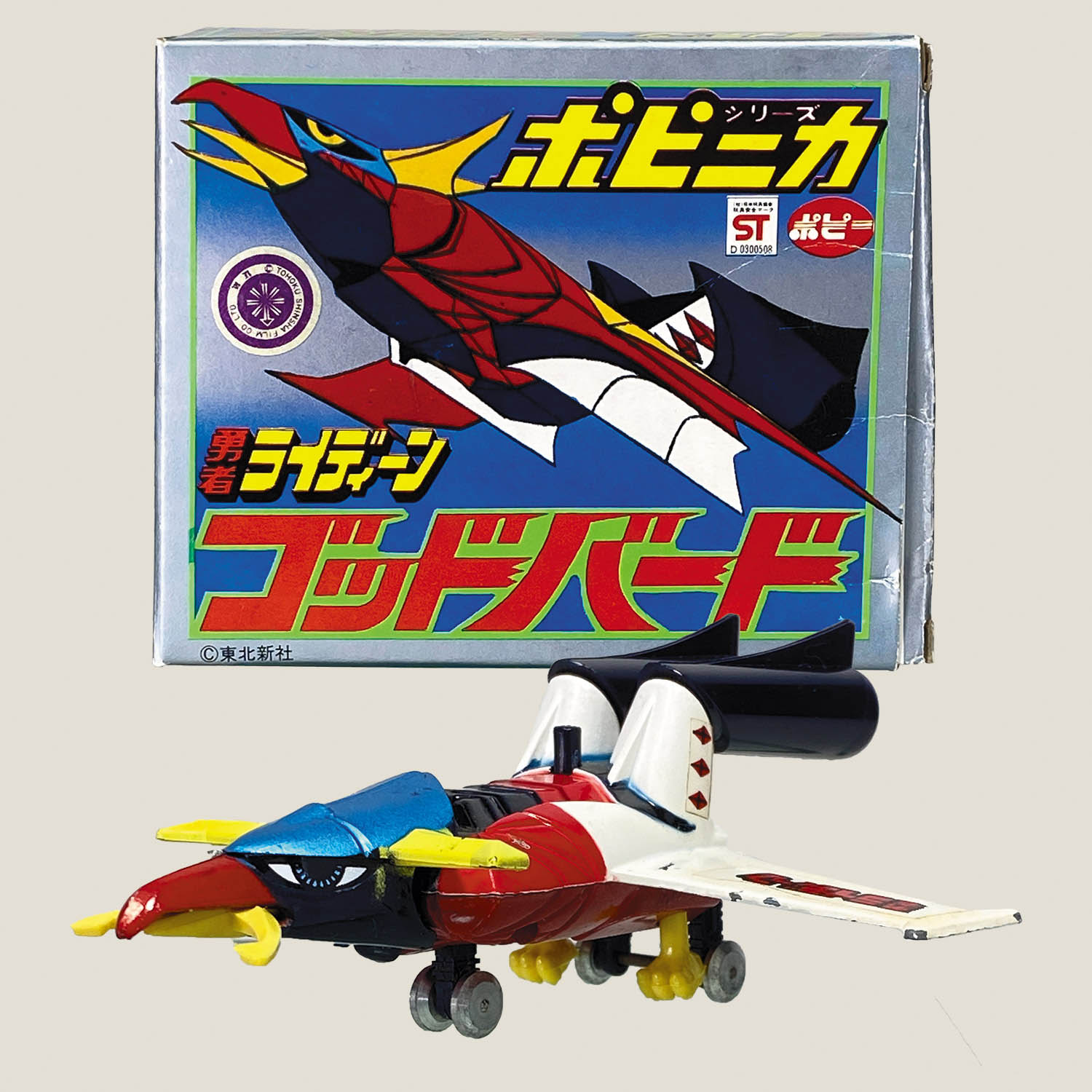 5009] ポピー ゴッドバード [勇者ライディーン]