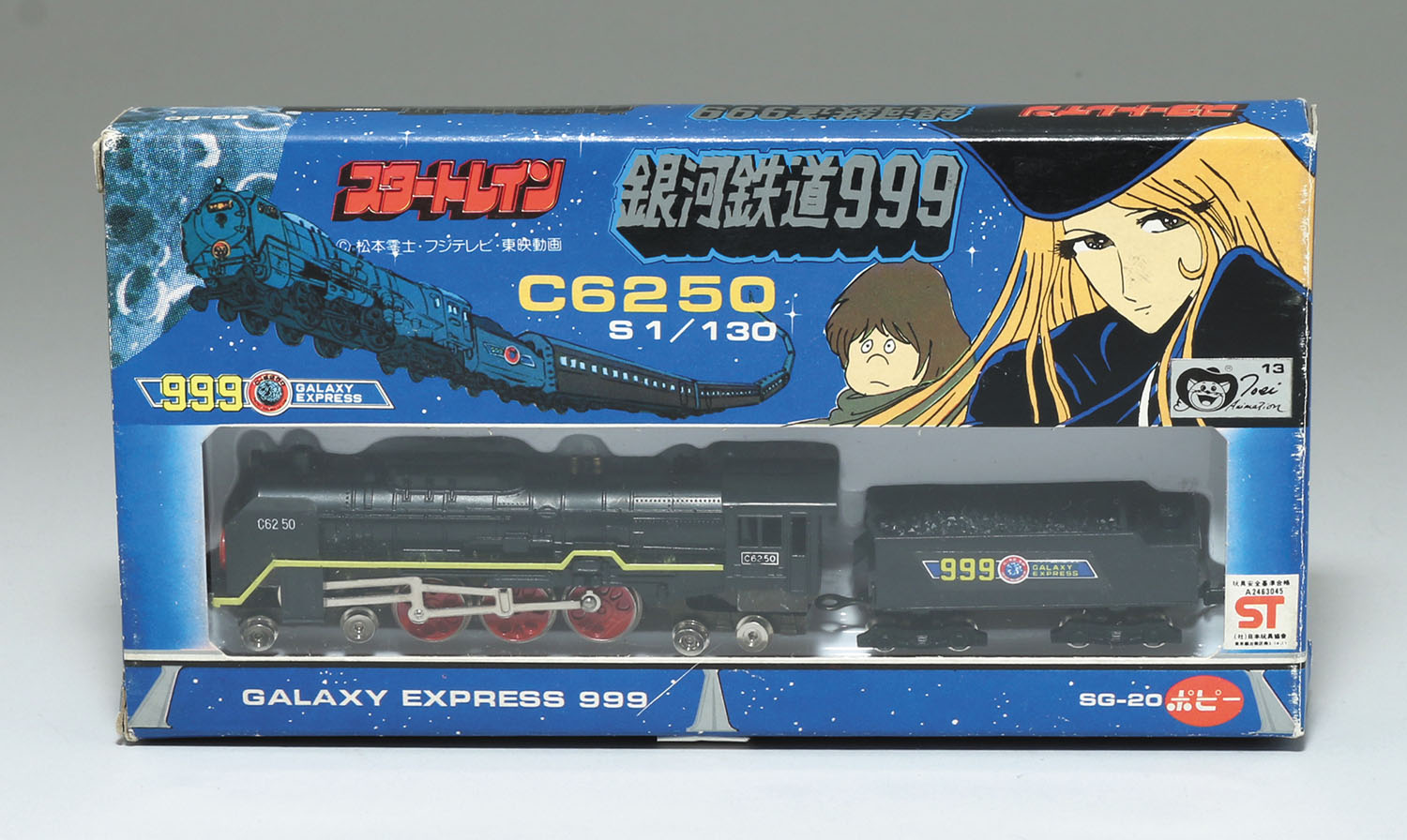 C6250 S1/130/銀河鉄道999/スタートレイン