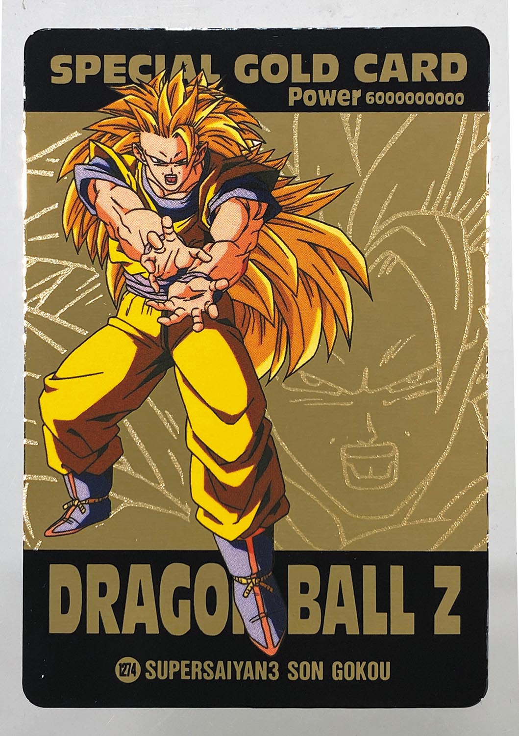 特別価格 ドラゴンボールカードダス アマダ NO.172 特別価格 【特別