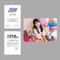 日向坂46 四期生「おもてなし会」 正源司陽子 【直筆サイン入り