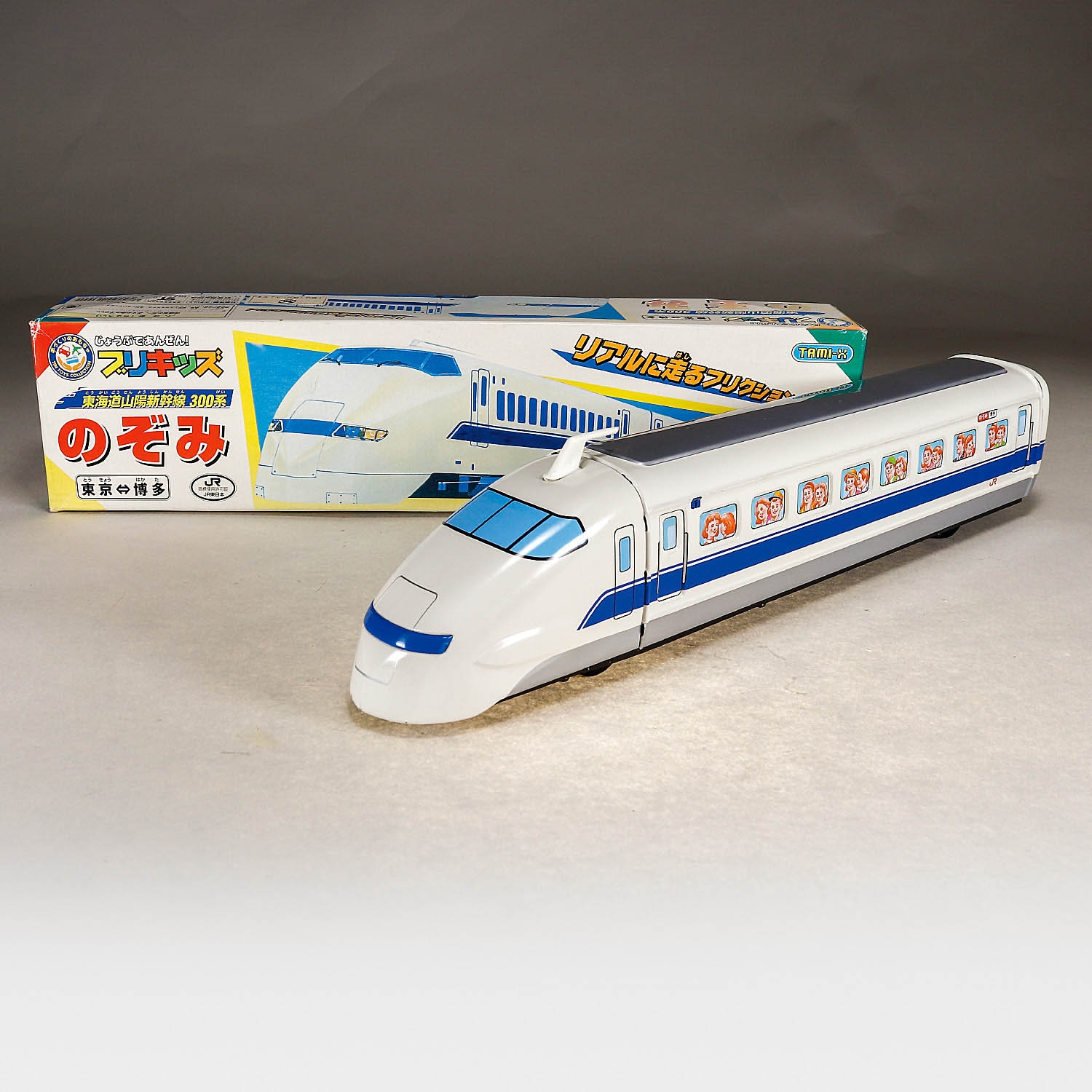 1992JR東海/300系のぞみ/新幹線親子試乗会限定グッズ 1992JR東海/300系