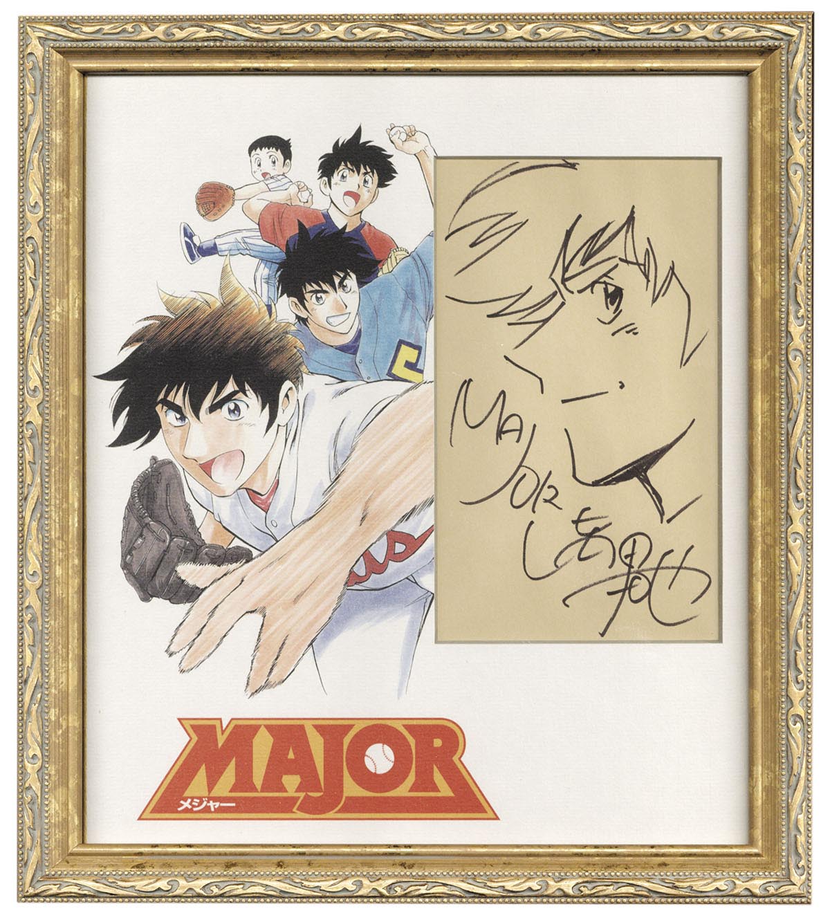 満田拓也直筆イラスト添付色紙「MAJOR」