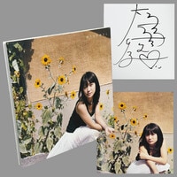 日向坂46 渡邉美穂 直筆サイン入りチェキ
