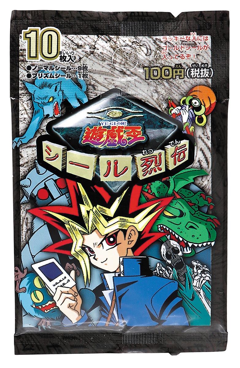 遊戯王 シール烈伝 BOX