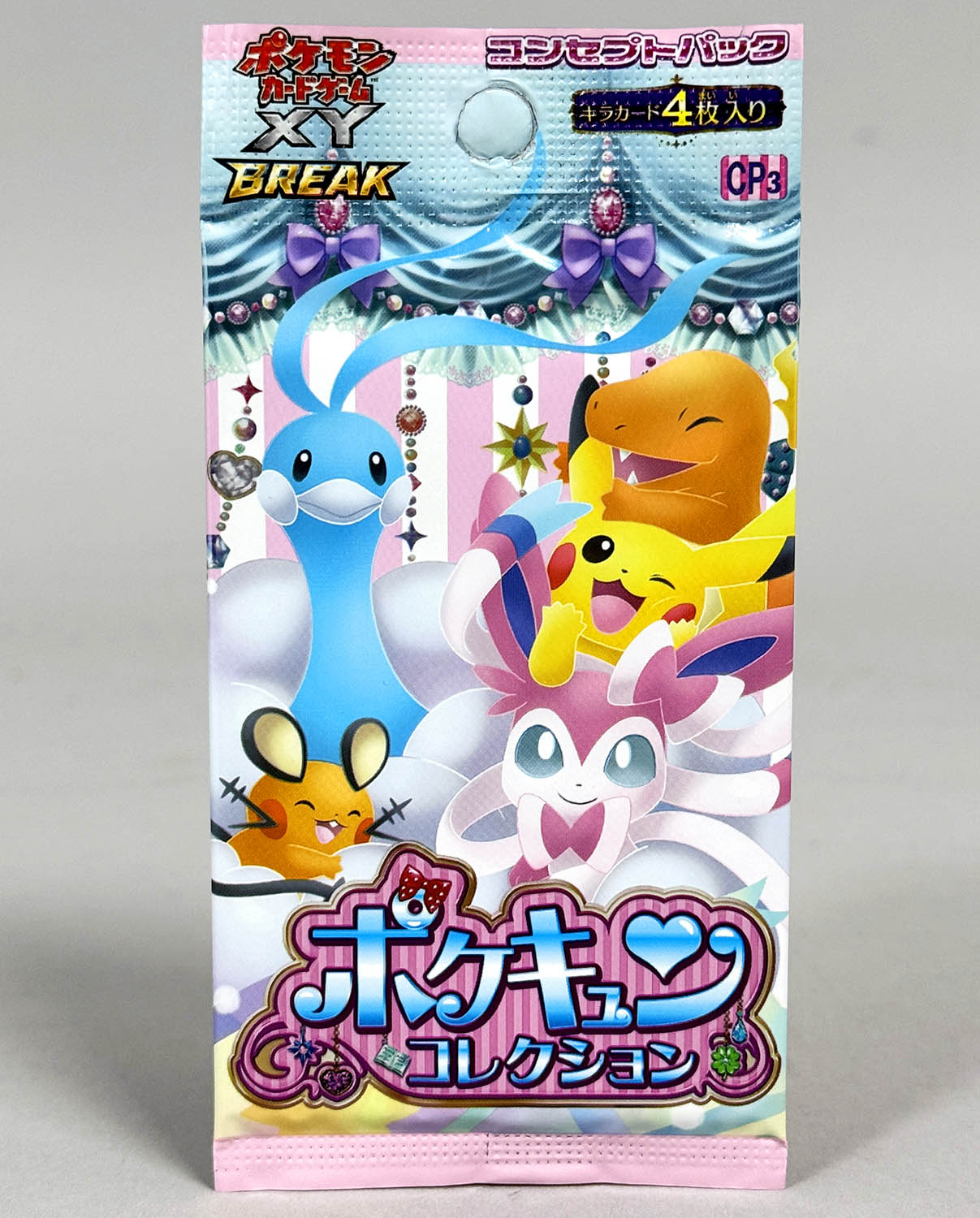 ポケモンカード ペロッパフ PSA10 XY ポケキュンコレクション
