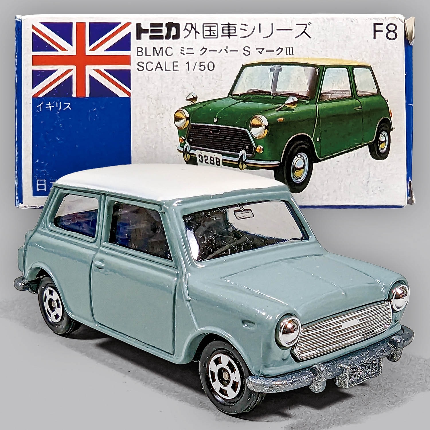 5415] トミカ F8-2-56 BLMC ミニクーパーSマークIII グレー 白屋根
