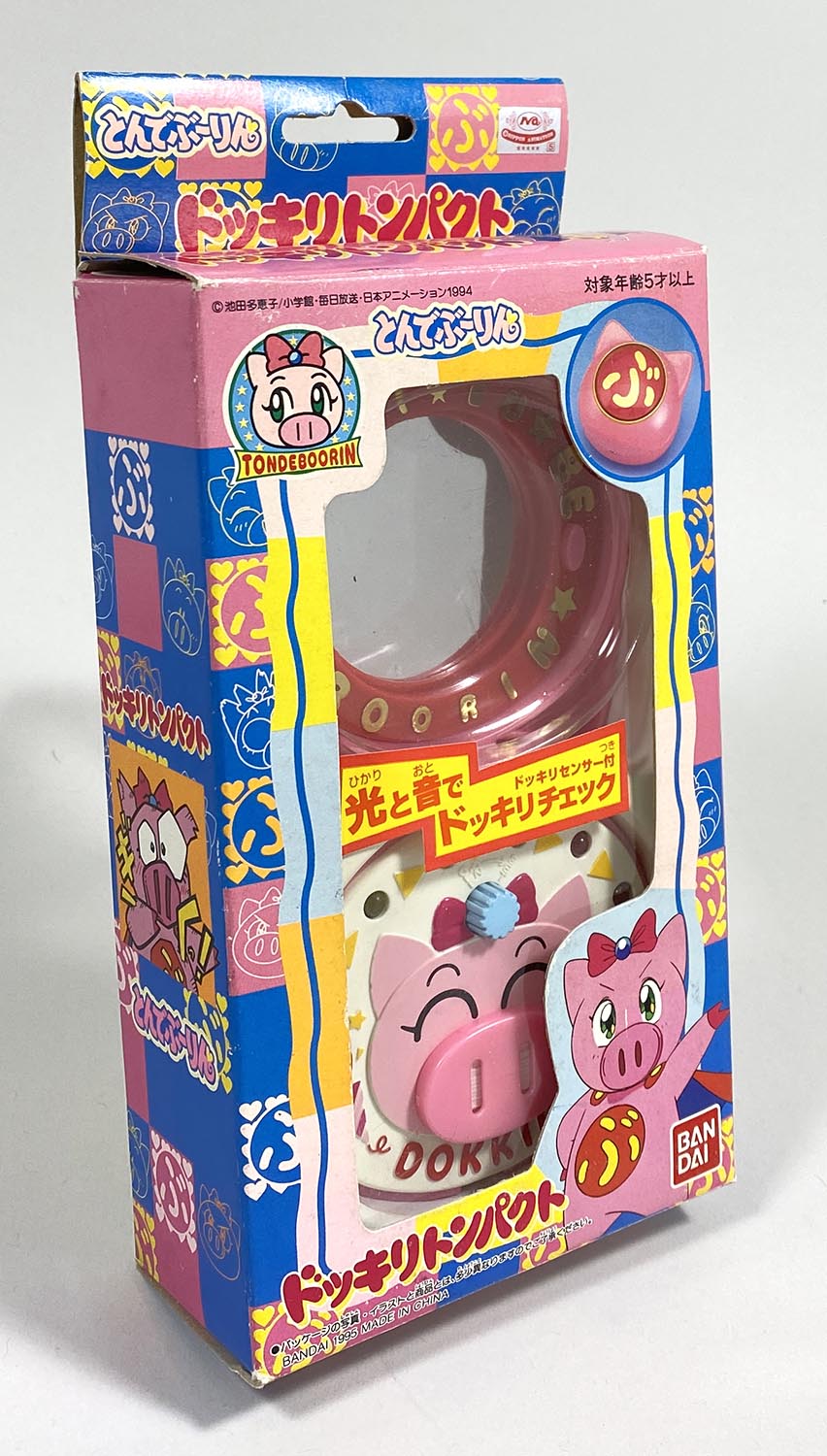 5484］ ぶーりん ドッキリトンパクト