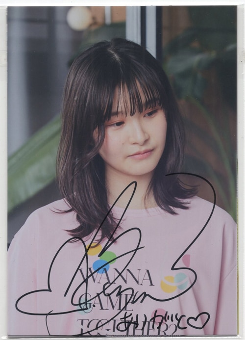 相良茉優 直筆サイン入りブロマイド