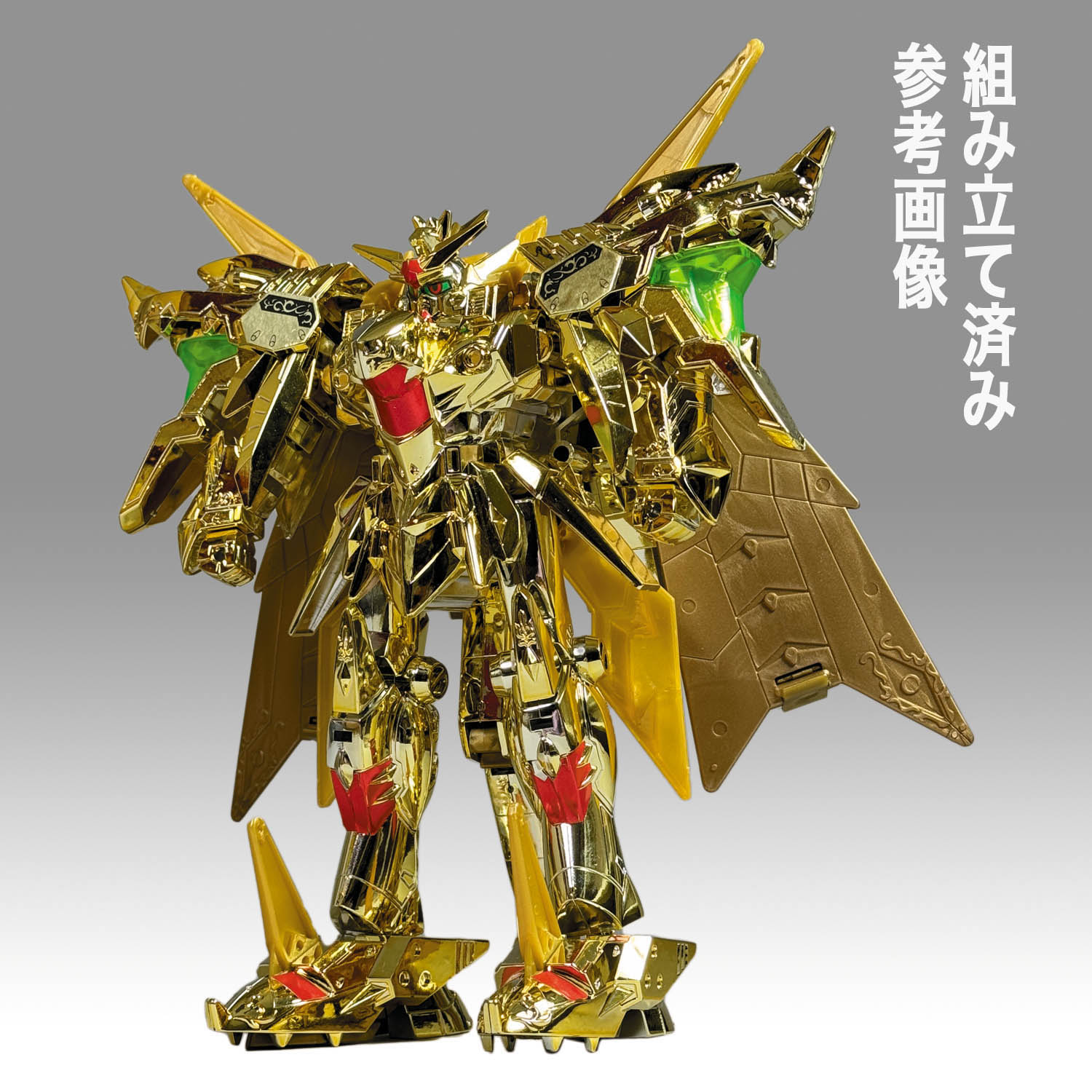 4201] 元祖SDガンダム 限定版 黄金神スペリオルカイザー