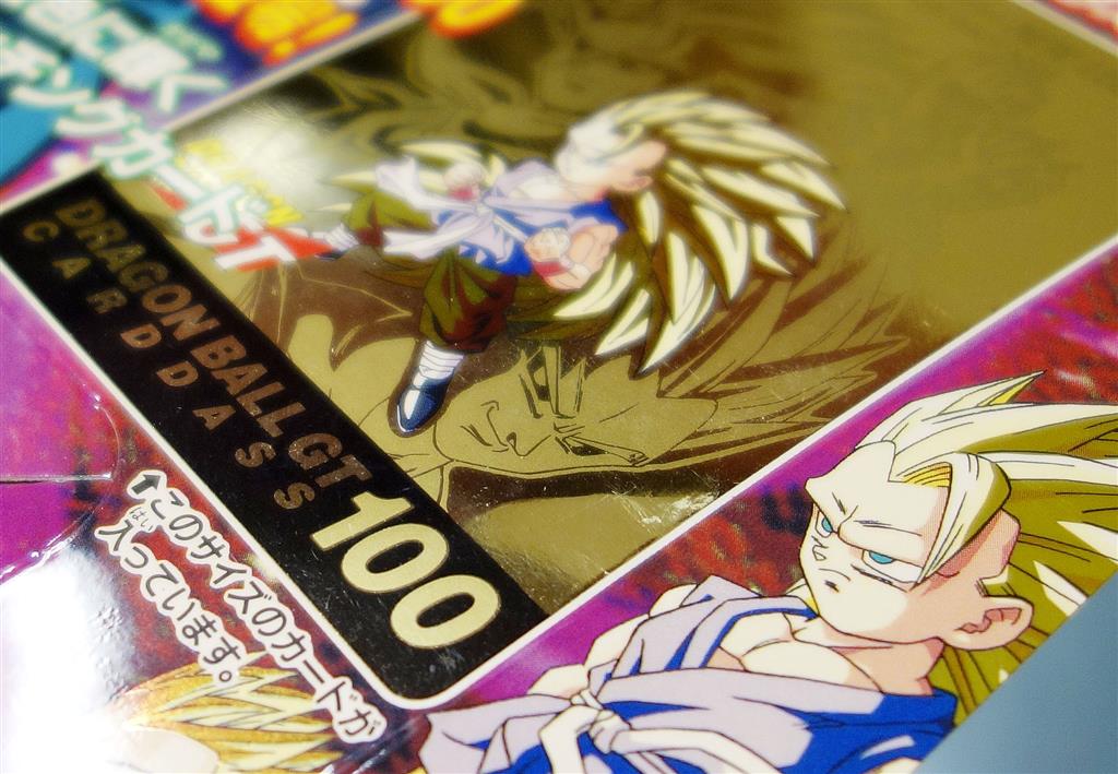当時モノ】（極美品）ドラゴンボールGT 特別カードダス200 当時モノ