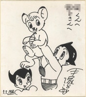 一点物 アニメがお仕事！ 石田敦子先生直筆イラスト色紙サイン入り