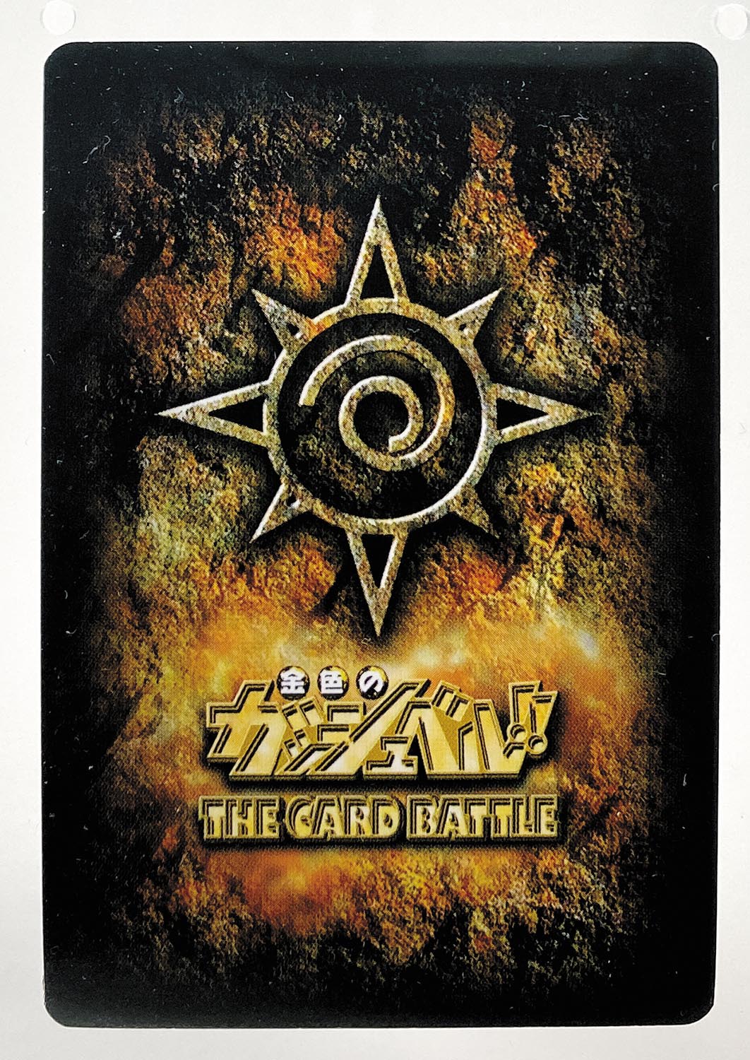 ガッシュベル カード 新品未開封 box 魔界の王の決戦 後編 15パック入