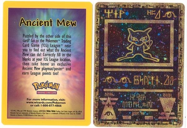 メディアファクトリー ポケモンカード 古代ミュウ(北米版)
