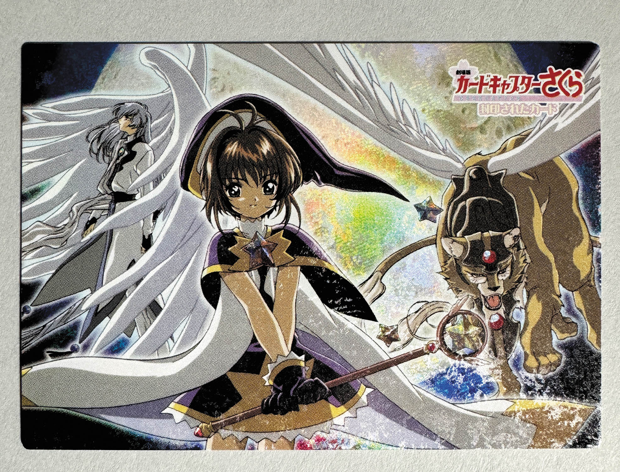 稀少激レア】 カードキャプターさくら 劇場版 封印されたカード M29