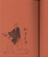 丹下桜/久川綾/緒方恵美 直筆サイン入り台本 / 劇場版カードキャプター