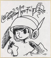3090］ あきまん（安田朗） 直筆色紙（小サイズ）「ストリート