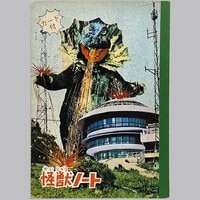 タイムハウス 宇宙刑事シャリバン