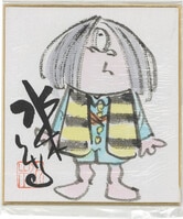 電撃戦隊チェンジマン カラー印刷色紙