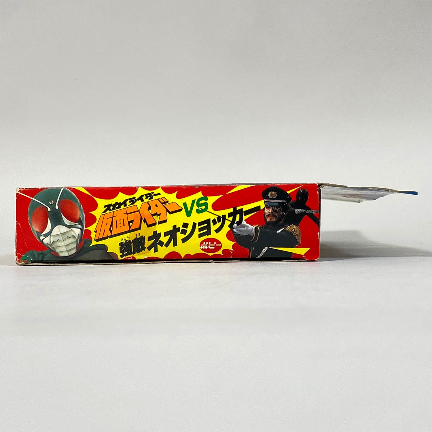 1619] スカイライダーVS強敵ネオショッカー
