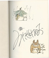 冬目景 直筆サイン本「イエスタデイをうたって」11巻